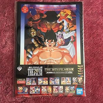 1番くじ ドラゴンボール ポスター POPセット 1番くじ ドラゴンボール ポスター POPセット
